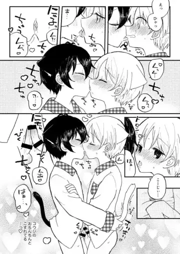 [Rara] Mimimi Fhentai - Page 4