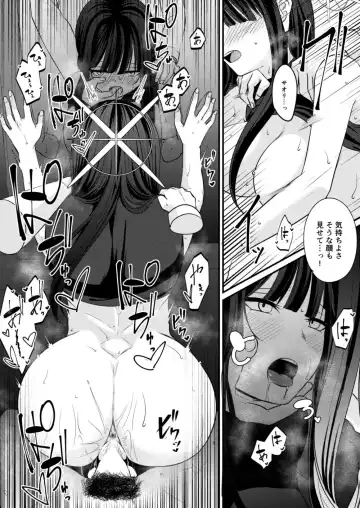 [Kinomiki] Saori no 2-Kaime Delivery Fhentai - Page 10