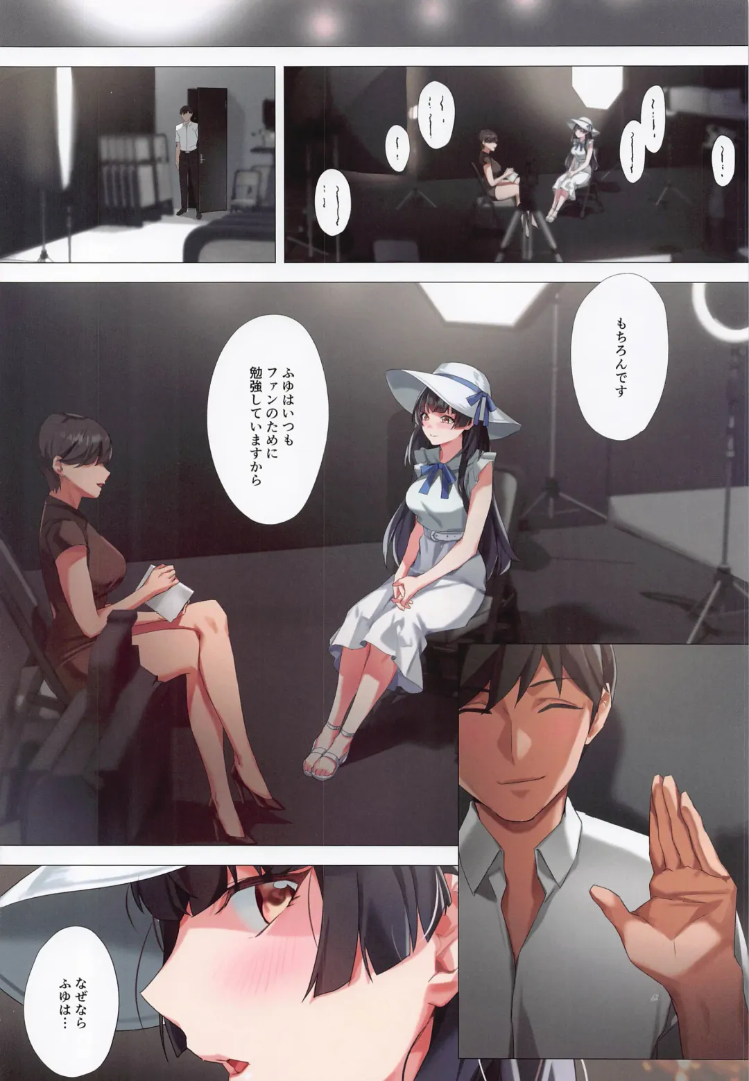 [Yakiuni] Koibito Gokko Fhentai - Page 23