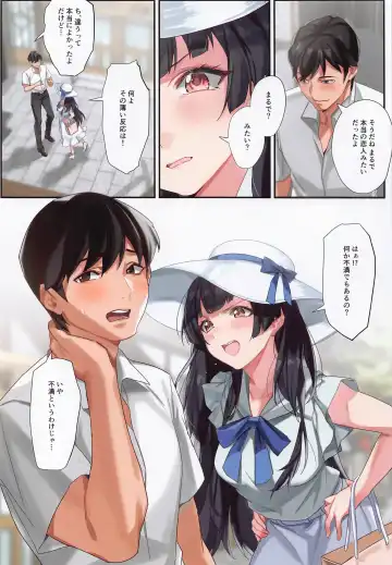 [Yakiuni] Koibito Gokko Fhentai - Page 5