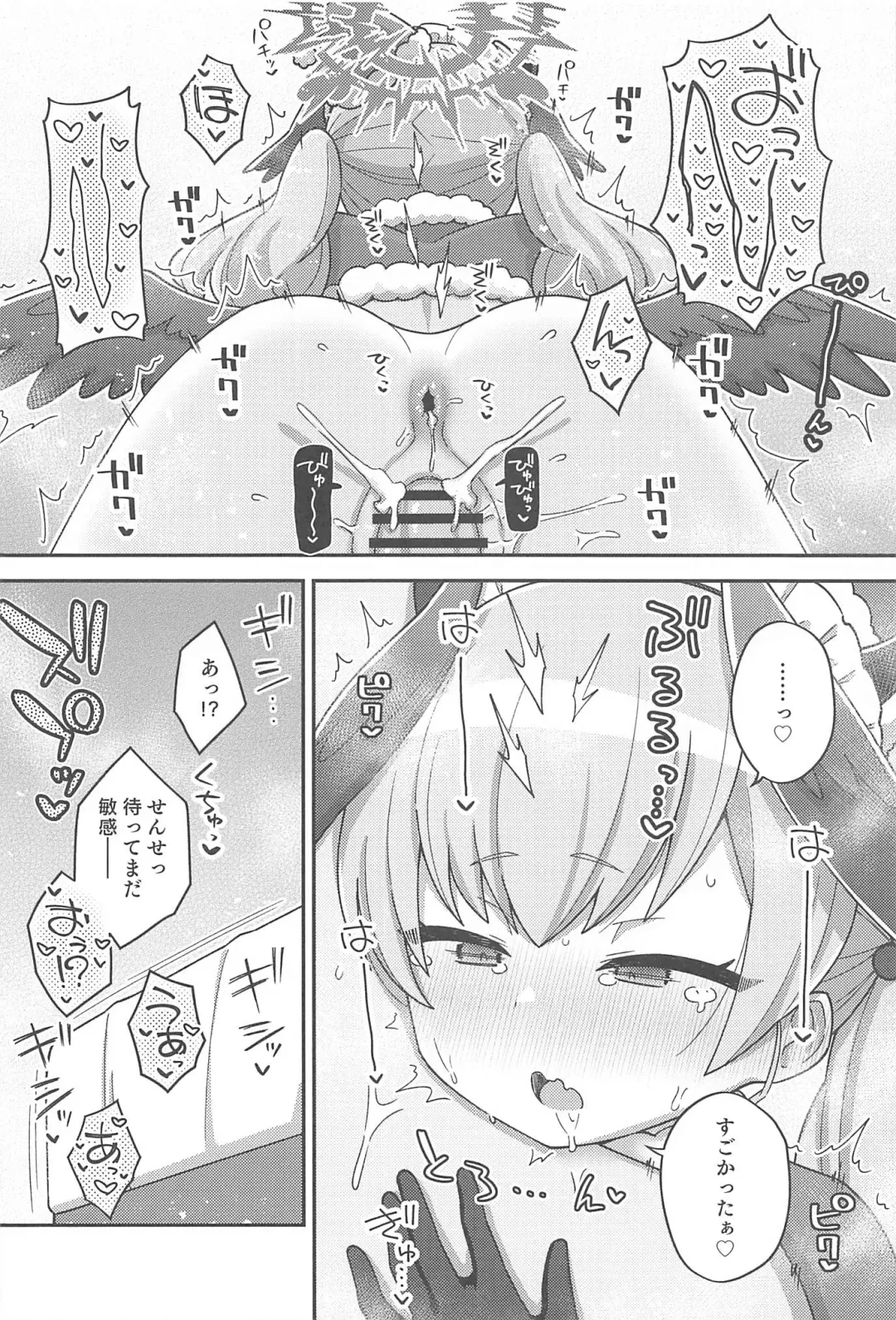 [Ishimari Yuuya] Ecchi Ecchi Archive 03 Fhentai - Page 9