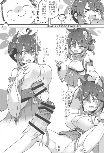 [Ishimari Yuuya] Ecchi Ecchi Archive 03 Fhentai - Page 22