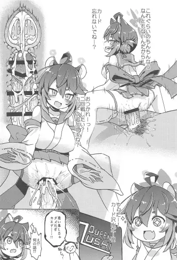 [Ishimari Yuuya] Ecchi Ecchi Archive 03 Fhentai - Page 23