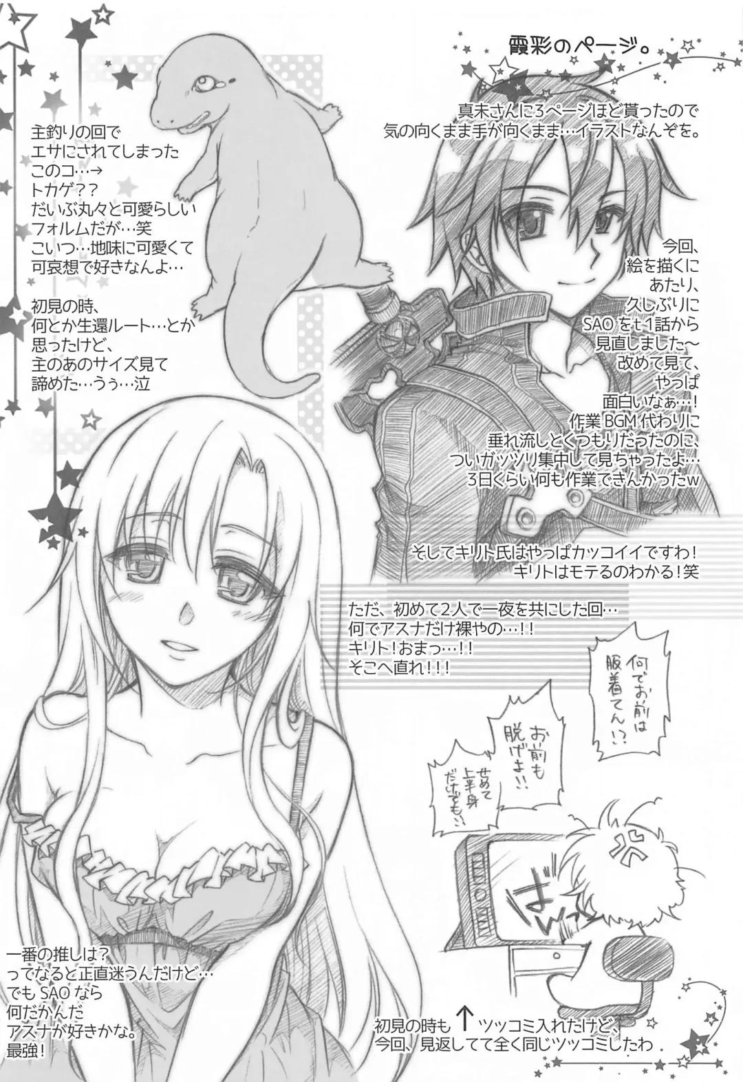 [Manami Tatsuya] Digital x Temptation 5.5 Fhentai - Page 9