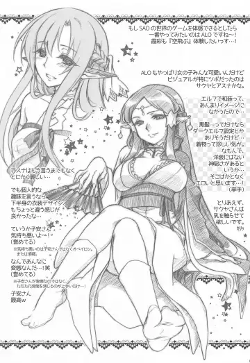 [Manami Tatsuya] Digital x Temptation 5.5 Fhentai - Page 10