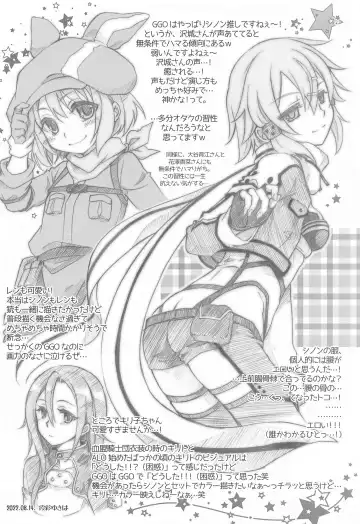 [Manami Tatsuya] Digital x Temptation 5.5 Fhentai - Page 11