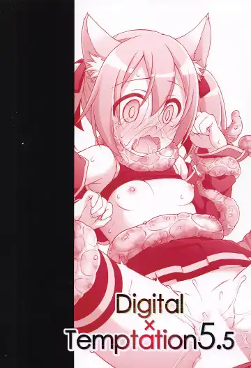 [Manami Tatsuya] Digital x Temptation 5.5 Fhentai - Page 14