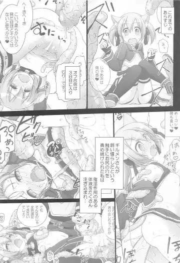 [Manami Tatsuya] Digital x Temptation 5.5 Fhentai - Page 3