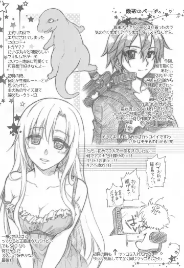 [Manami Tatsuya] Digital x Temptation 5.5 Fhentai - Page 9