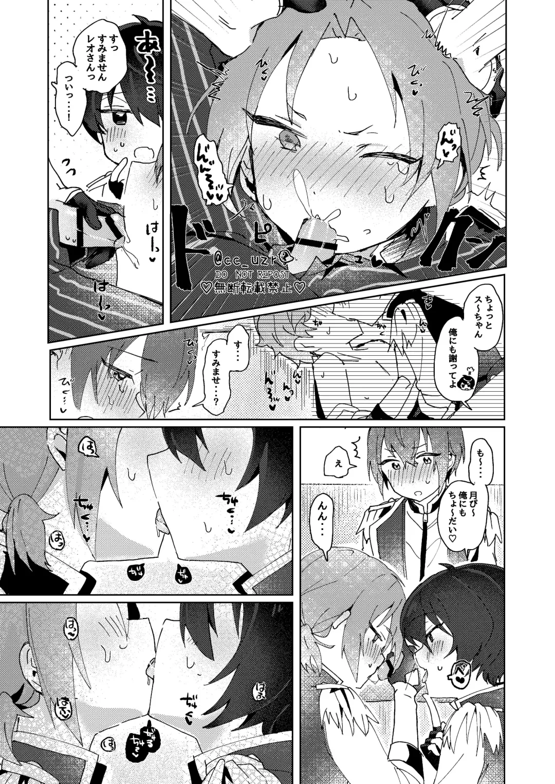 [Koko] Tsukikkiri LESSON 2 Fhentai - Page 11