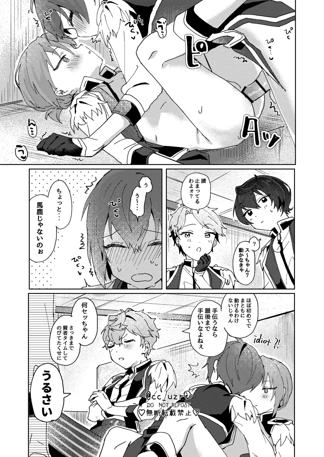 [Koko] Tsukikkiri LESSON 2 Fhentai - Page 27