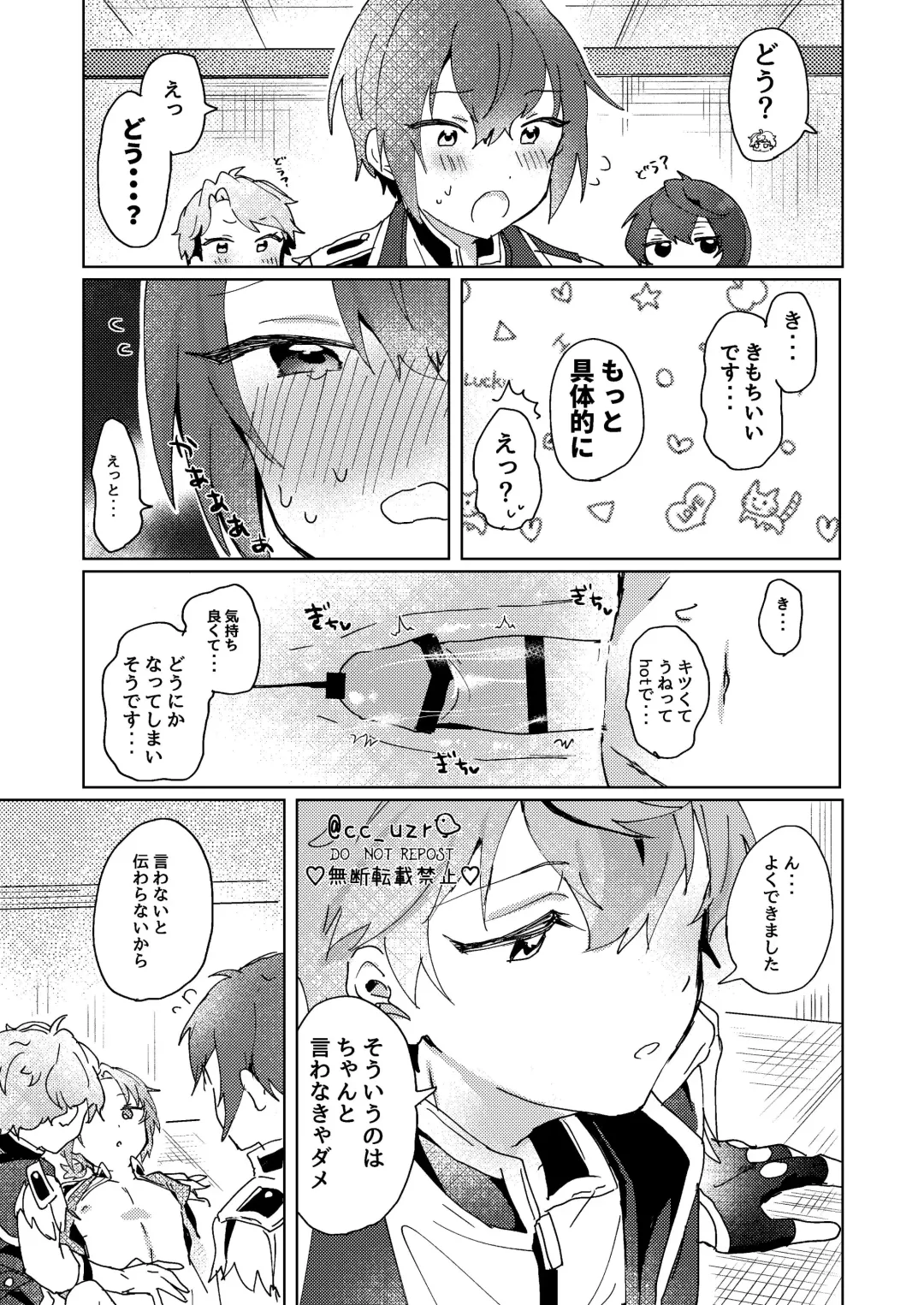 [Koko] Tsukikkiri LESSON 2 Fhentai - Page 29