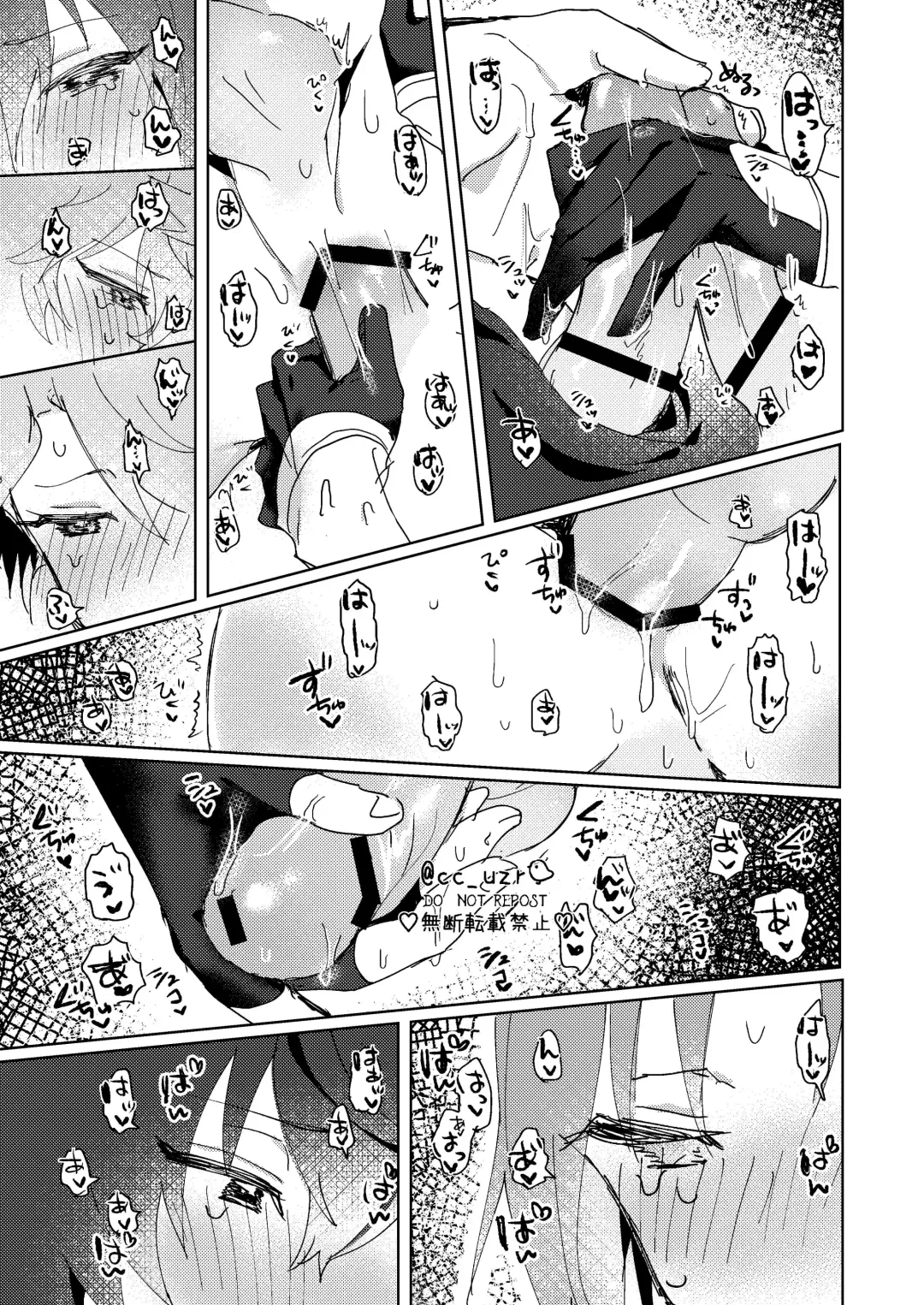 [Koko] Tsukikkiri LESSON 2 Fhentai - Page 37