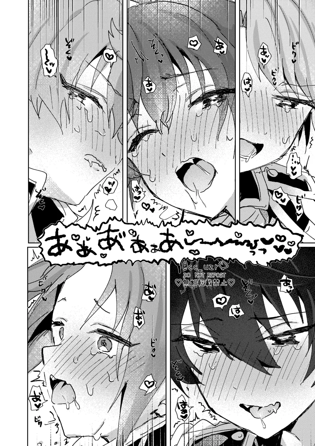 [Koko] Tsukikkiri LESSON 2 Fhentai - Page 38