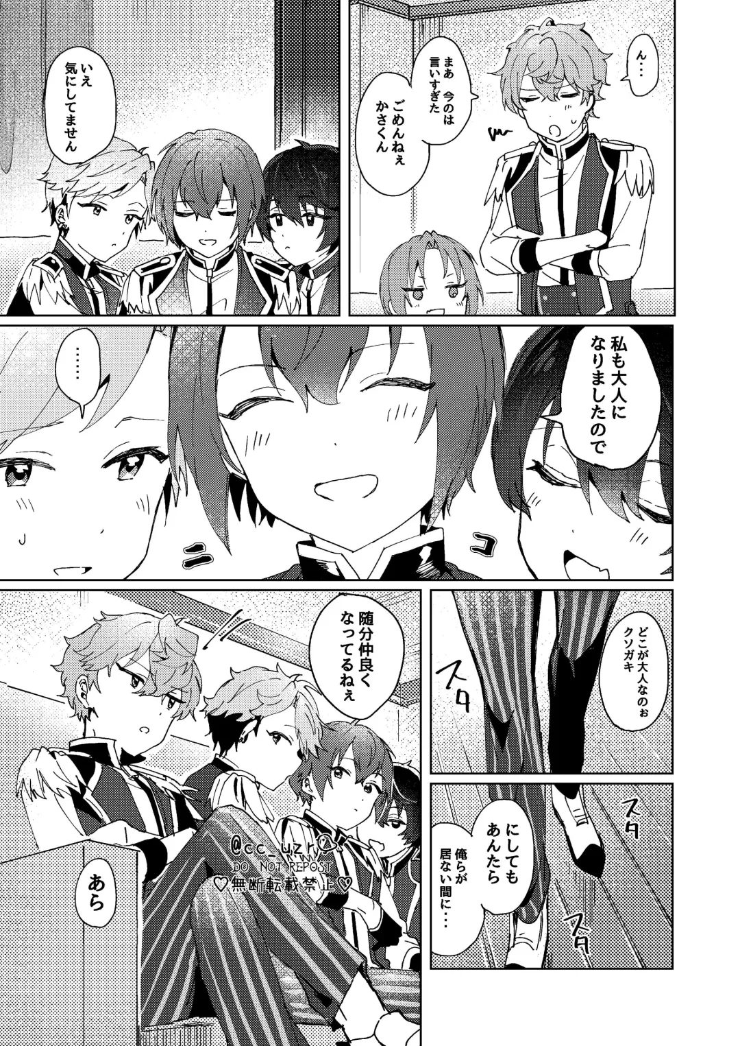 [Koko] Tsukikkiri LESSON 2 Fhentai - Page 5