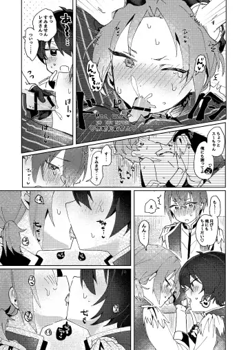 [Koko] Tsukikkiri LESSON 2 Fhentai - Page 11