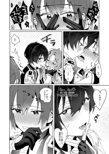 [Koko] Tsukikkiri LESSON 2 Fhentai - Page 12