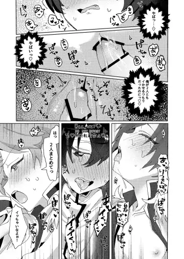 [Koko] Tsukikkiri LESSON 2 Fhentai - Page 21