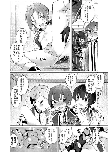 [Koko] Tsukikkiri LESSON 2 Fhentai - Page 26