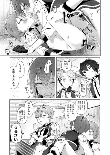 [Koko] Tsukikkiri LESSON 2 Fhentai - Page 27