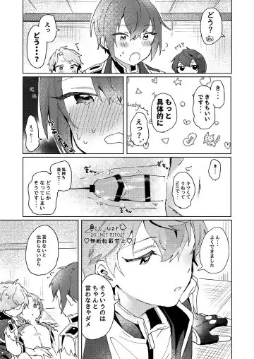 [Koko] Tsukikkiri LESSON 2 Fhentai - Page 29