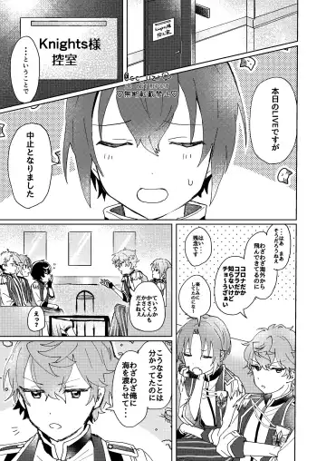 [Koko] Tsukikkiri LESSON 2 Fhentai - Page 3