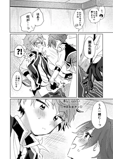 [Koko] Tsukikkiri LESSON 2 Fhentai - Page 36