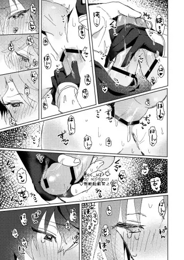 [Koko] Tsukikkiri LESSON 2 Fhentai - Page 37