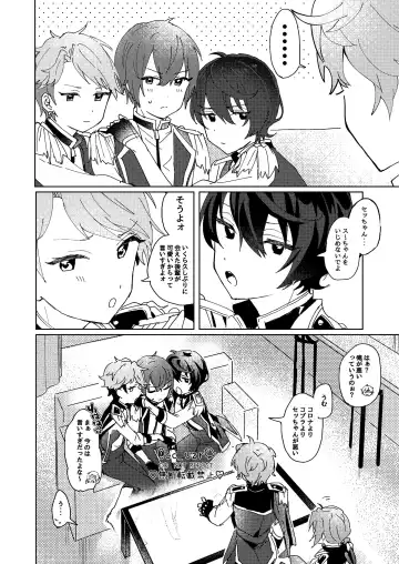 [Koko] Tsukikkiri LESSON 2 Fhentai - Page 4