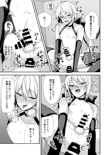 [Uruaki] Namaiki Incubus wo Mesu Ochi Sasete Wakarasetai Fhentai - Page 13