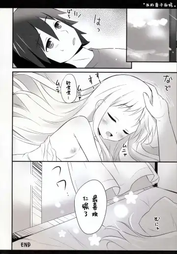 [Ameto Yuki] Ore no Yomenma | 我的妻子面码 Fhentai - Page 15