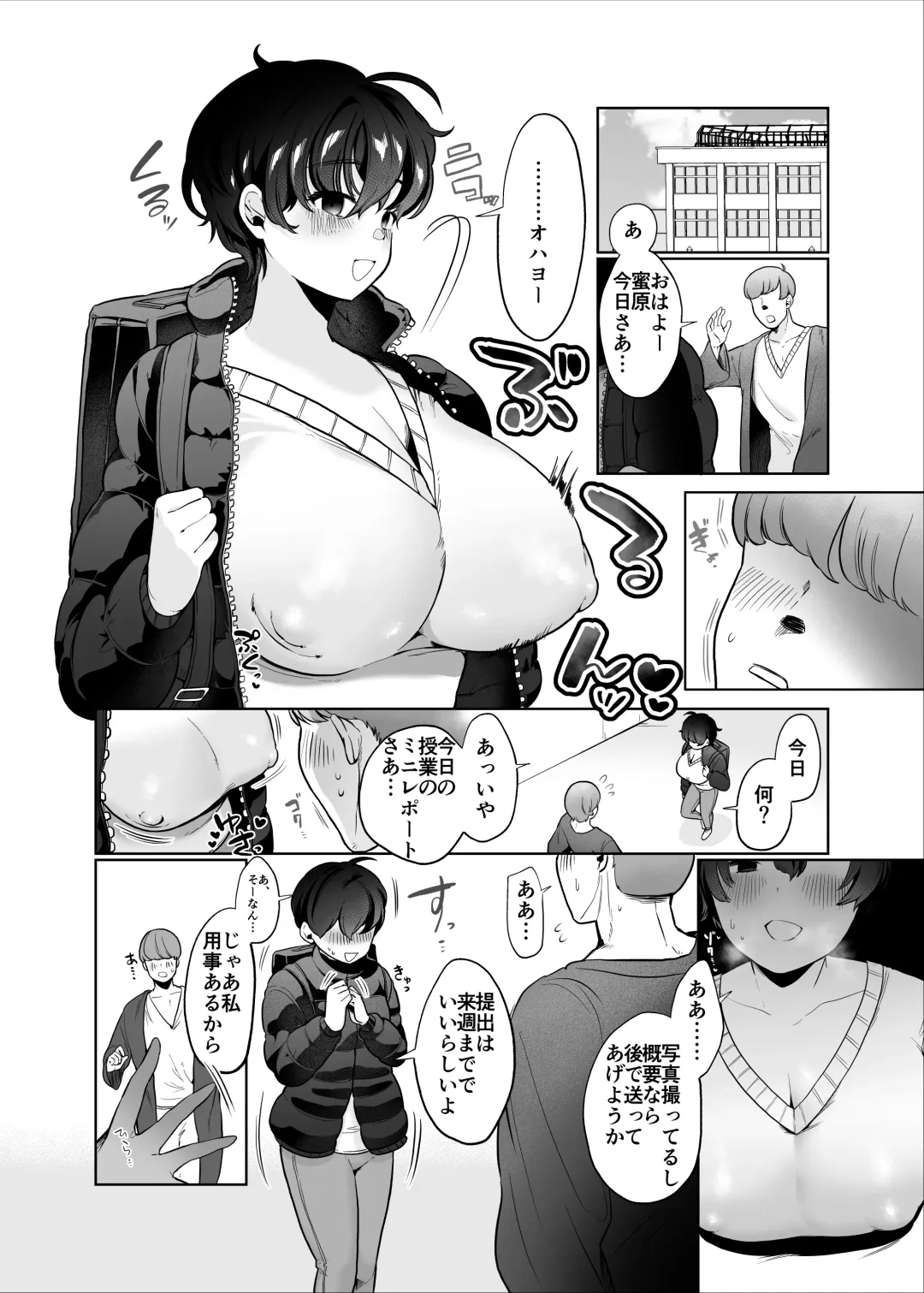 [Asaomi Shimura] Off-Pai Report @Kanomaru Fhentai - Page 27
