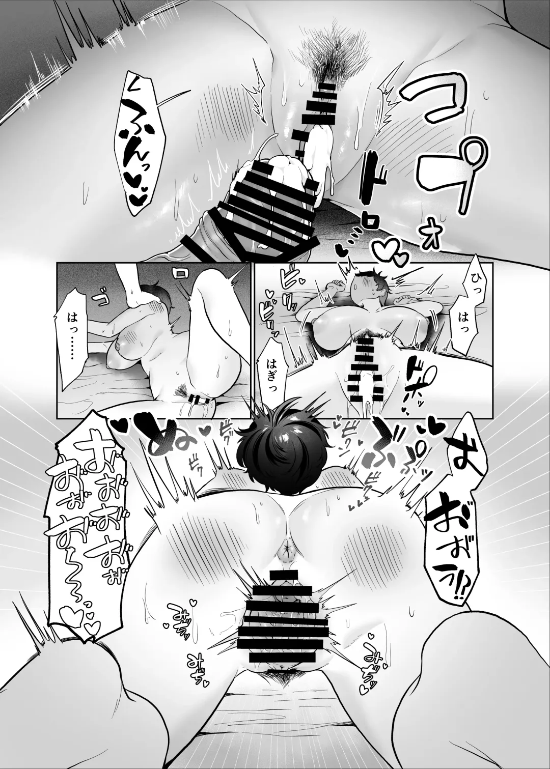 [Asaomi Shimura] Off-Pai Report @Kanomaru Fhentai - Page 41