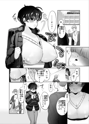 [Asaomi Shimura] Off-Pai Report @Kanomaru Fhentai - Page 27