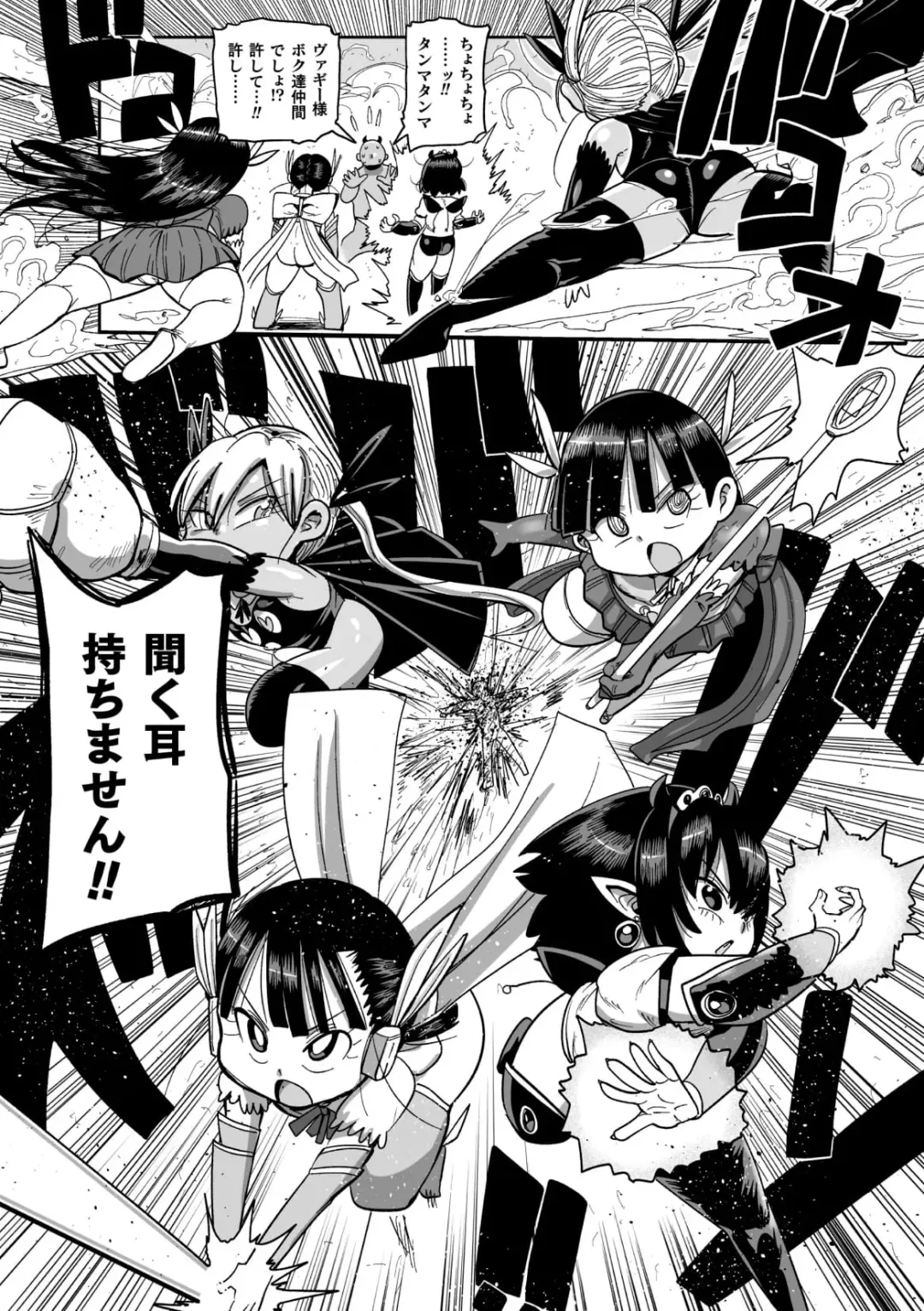 [Kiliu] Yousei no Mahou Shoujo Anna Ch. 4 Fhentai - Page 20