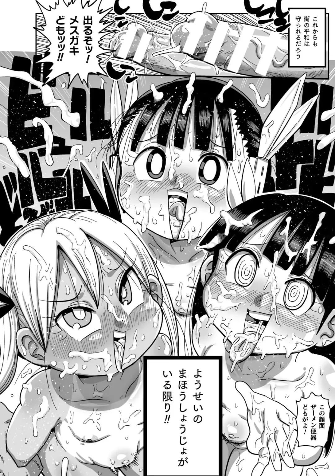 [Kiliu] Yousei no Mahou Shoujo Anna Ch. 4 Fhentai - Page 24