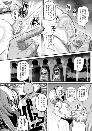 [Kiliu] Yousei no Mahou Shoujo Anna Ch. 4 Fhentai - Page 14