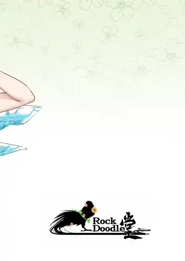 [Toriburi] Cirno to Cirno Fhentai - Page 22