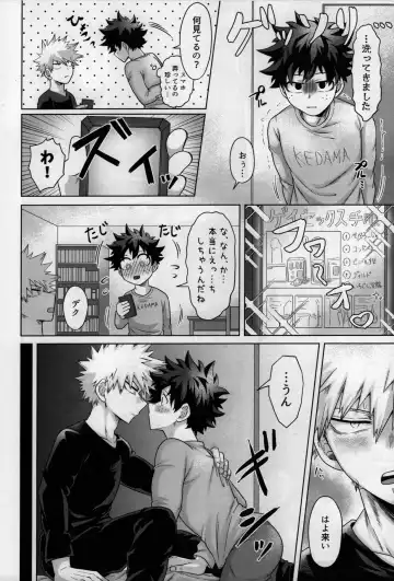 [Inata] Nanyakanya Shoya Hon Fhentai - Page 19