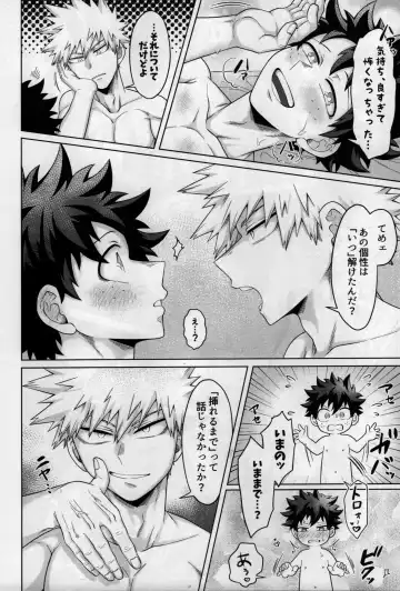 [Inata] Nanyakanya Shoya Hon Fhentai - Page 37