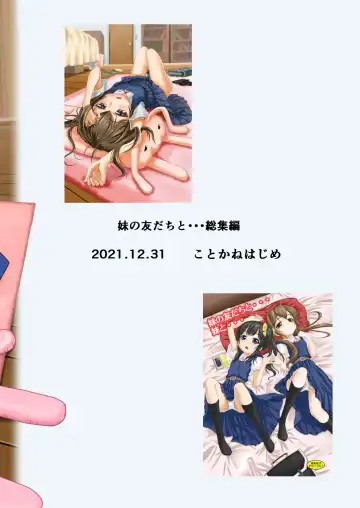 [Kotokane Hajime] Imouto no Tomodachi to...Soushuuhen Fhentai - Page 54