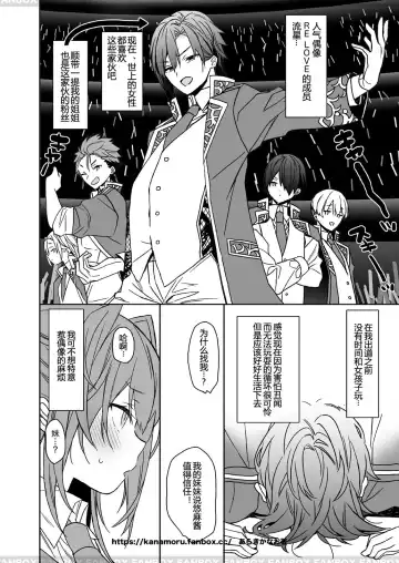 [Araki Kanao] Jotaika shita ore no Chiyotsu to shita nichijo Fhentai - Page 3