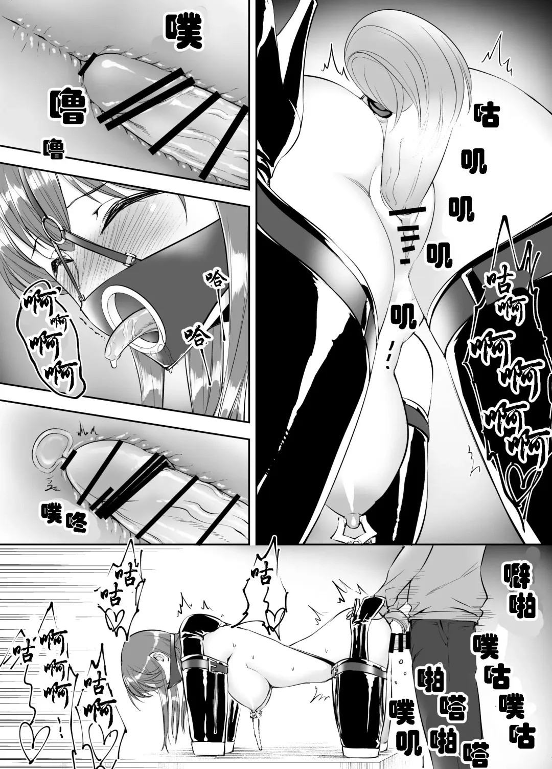 [Tat] 拘束渇望 Fhentai - Page 12