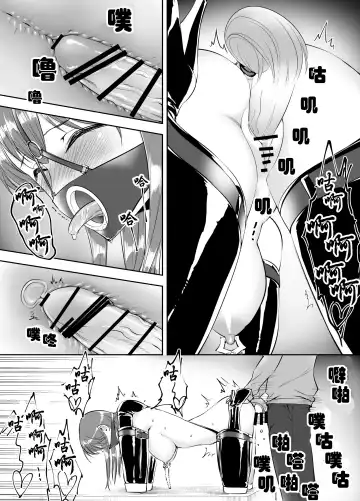 [Tat] 拘束渇望 Fhentai - Page 12