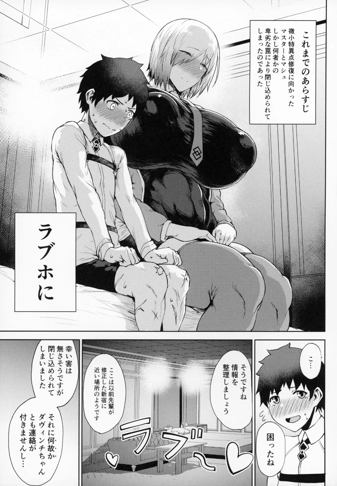 [Tanishi] Waruiko + Omake Paper Fhentai - Page 2