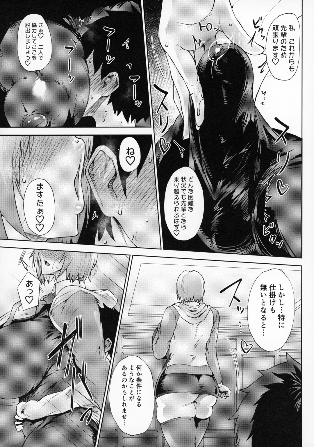 [Tanishi] Waruiko + Omake Paper Fhentai - Page 6