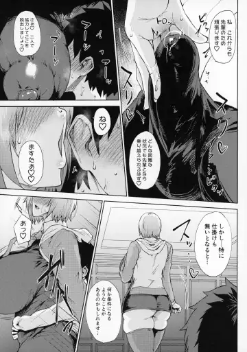 [Tanishi] Waruiko + Omake Paper Fhentai - Page 6