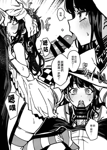 [Jp06] Kono Majyo wa Hazukashigariya-san Fhentai - Page 5