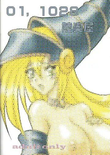 [Mutsu Nagare] Kail spares bread Fhentai - Page 26