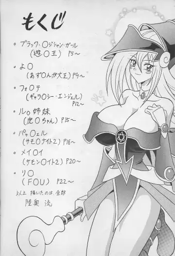 [Mutsu Nagare] Kail spares bread Fhentai - Page 3